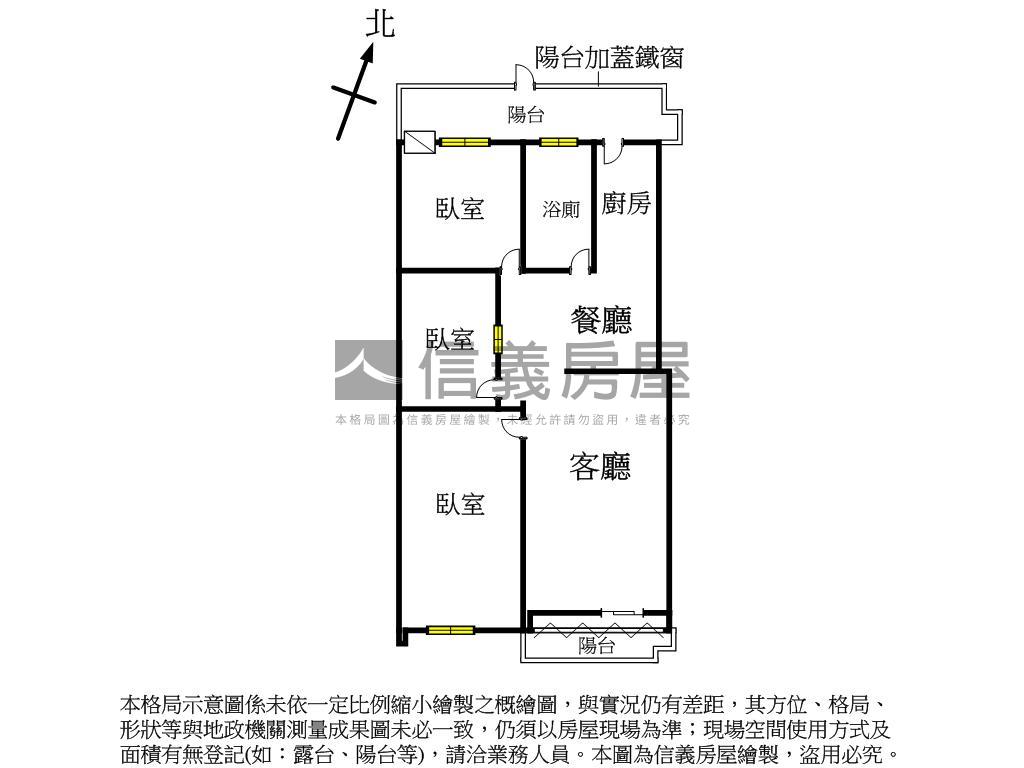 艾菲爾美三房房屋室內格局與周邊環境