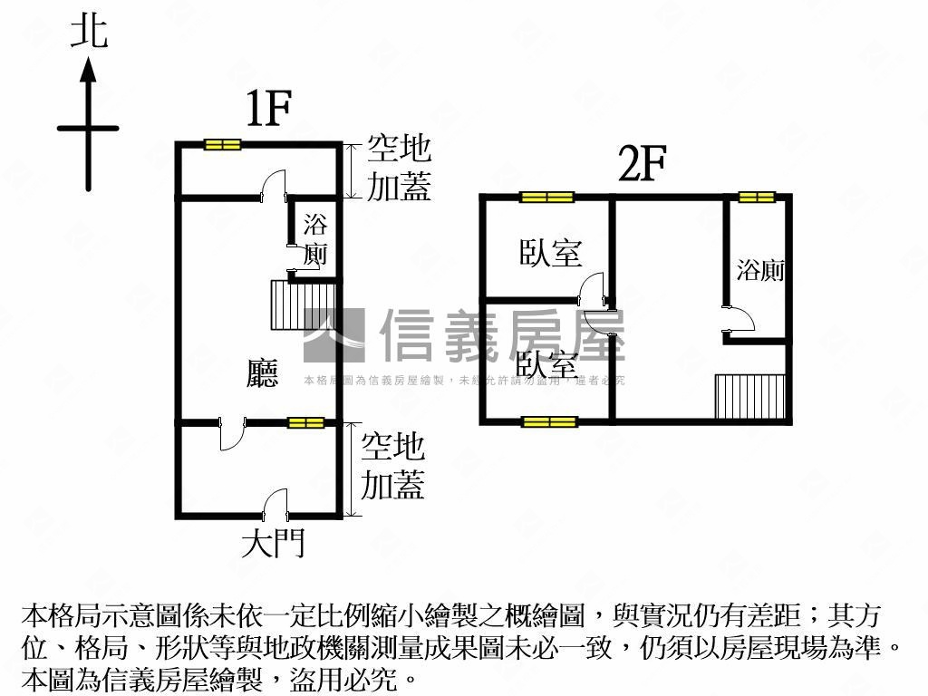 專任近東區進德整合土地Ｃ房屋室內格局與周邊環境