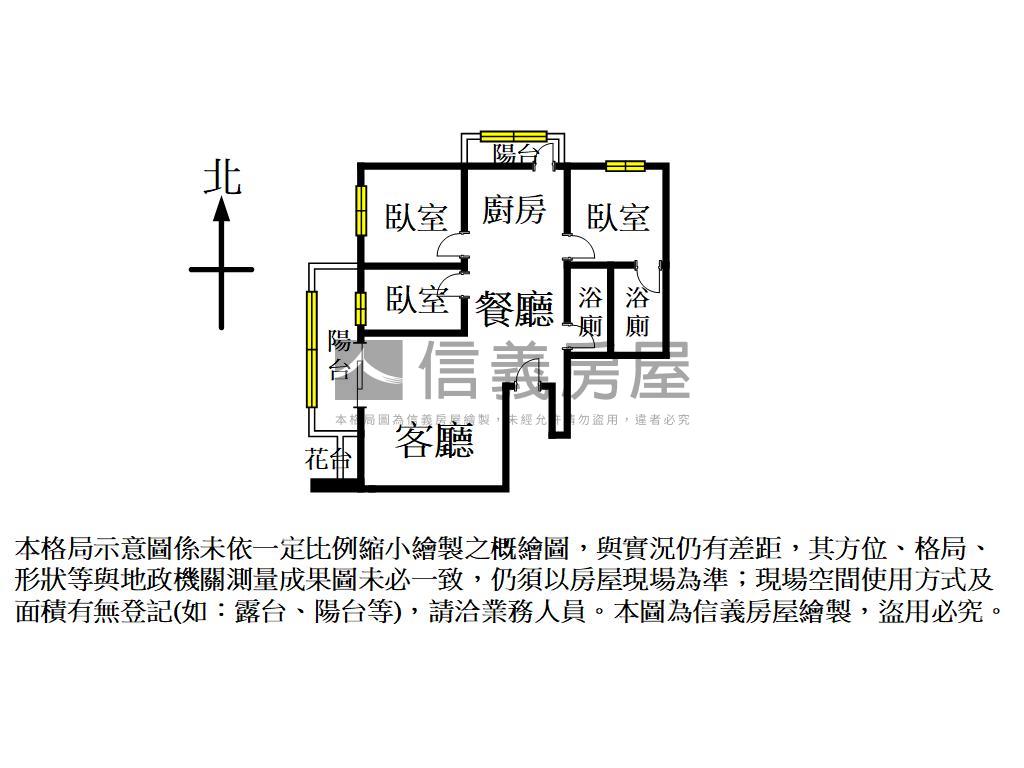 桃園大賞｜高樓層漂亮三房房屋室內格局與周邊環境