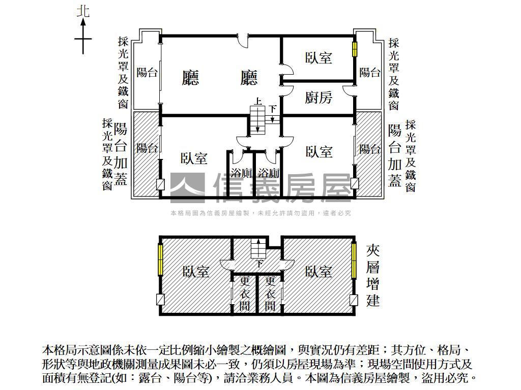 翡翠大郡三房平車房屋室內格局與周邊環境