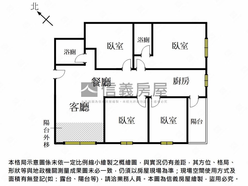 新市國宅有裝潢四房平車房屋室內格局與周邊環境