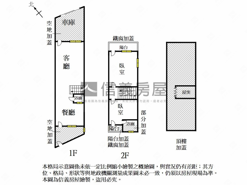歸仁大地坪採光透天房屋室內格局與周邊環境