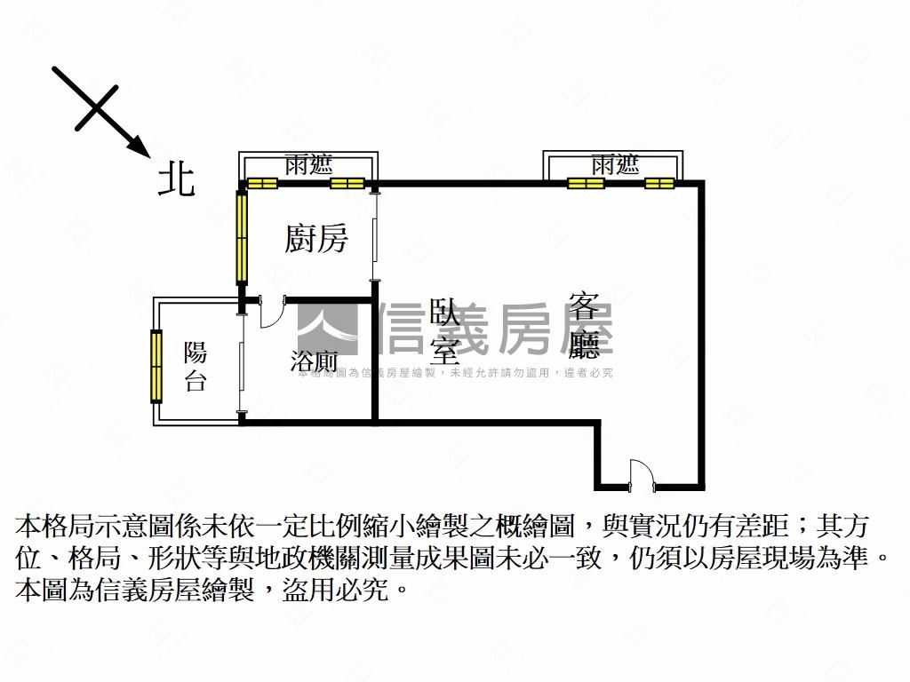 涵碧樓高樓採光小資優選房屋室內格局與周邊環境