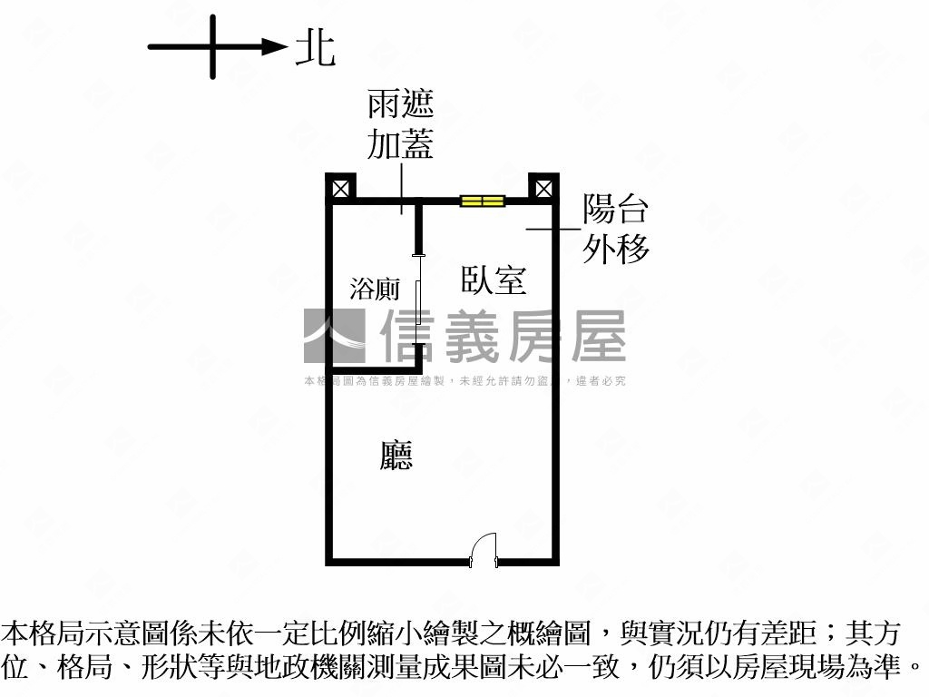 專約附中菁選集房屋室內格局與周邊環境