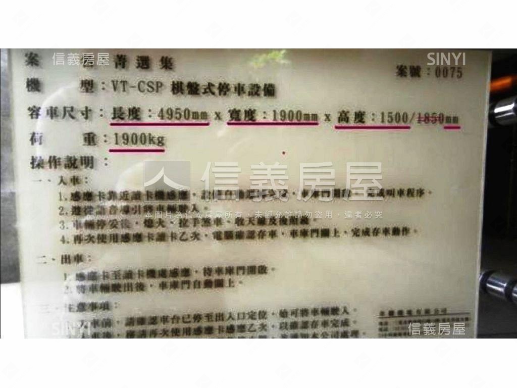 專約附中菁選集房屋室內格局與周邊環境