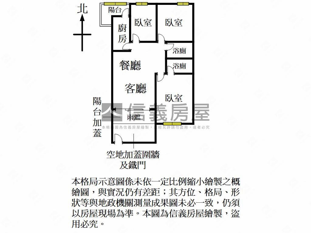 大湳★阿拉丁三房庭院戶房屋室內格局與周邊環境