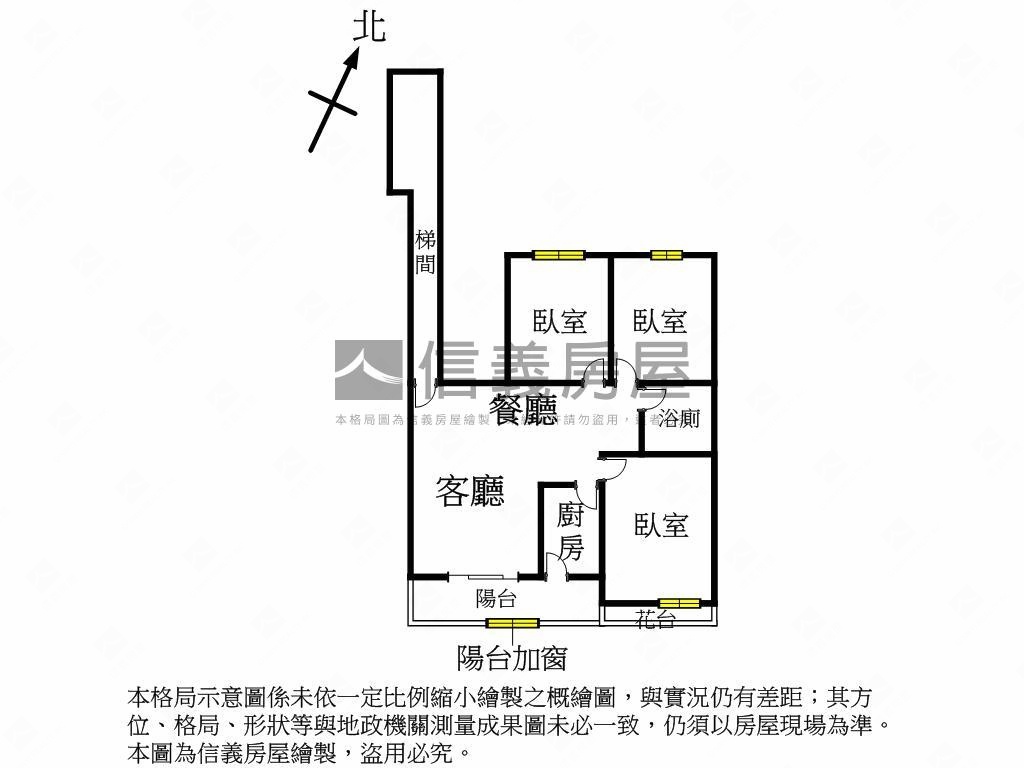 我城三房房屋室內格局與周邊環境
