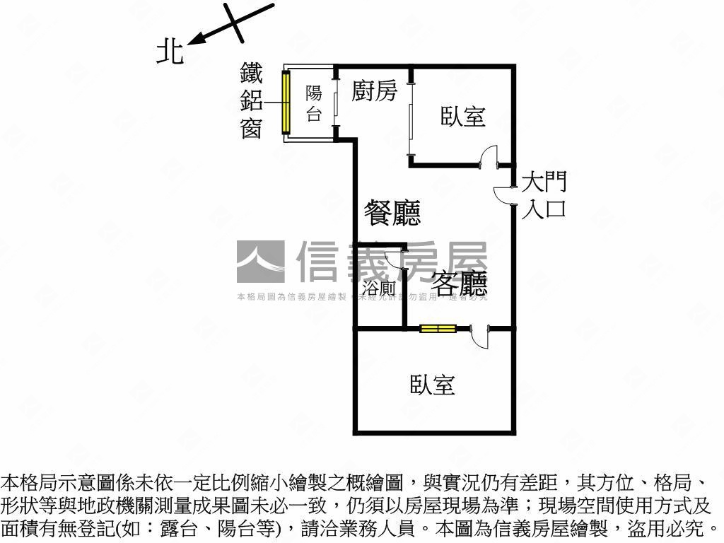 府中低總價電梯兩房房屋室內格局與周邊環境