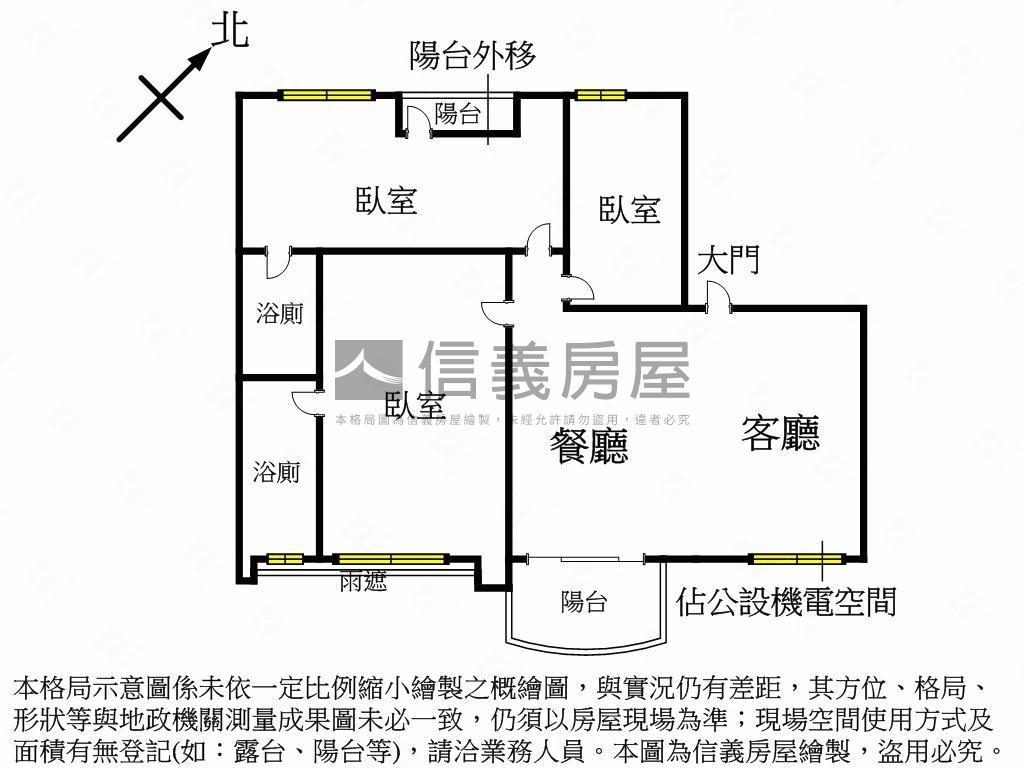 專任國美之星☆☆☆房屋室內格局與周邊環境