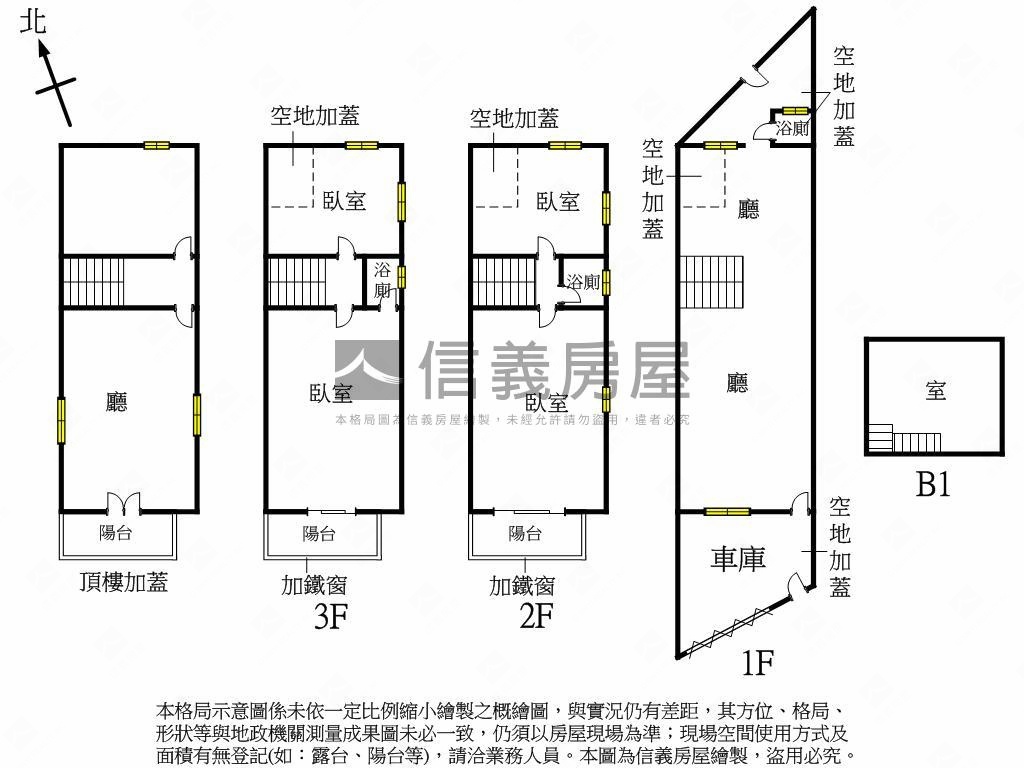 黃興正路朝南邊間透天房屋室內格局與周邊環境