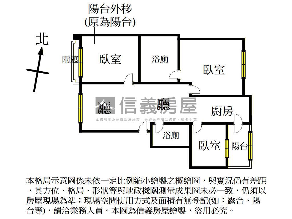 東方之星優質三房車位房屋室內格局與周邊環境