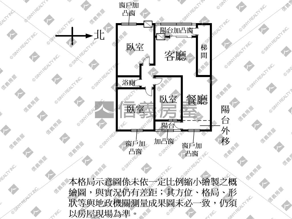 幸福社區二樓美屋房屋室內格局與周邊環境