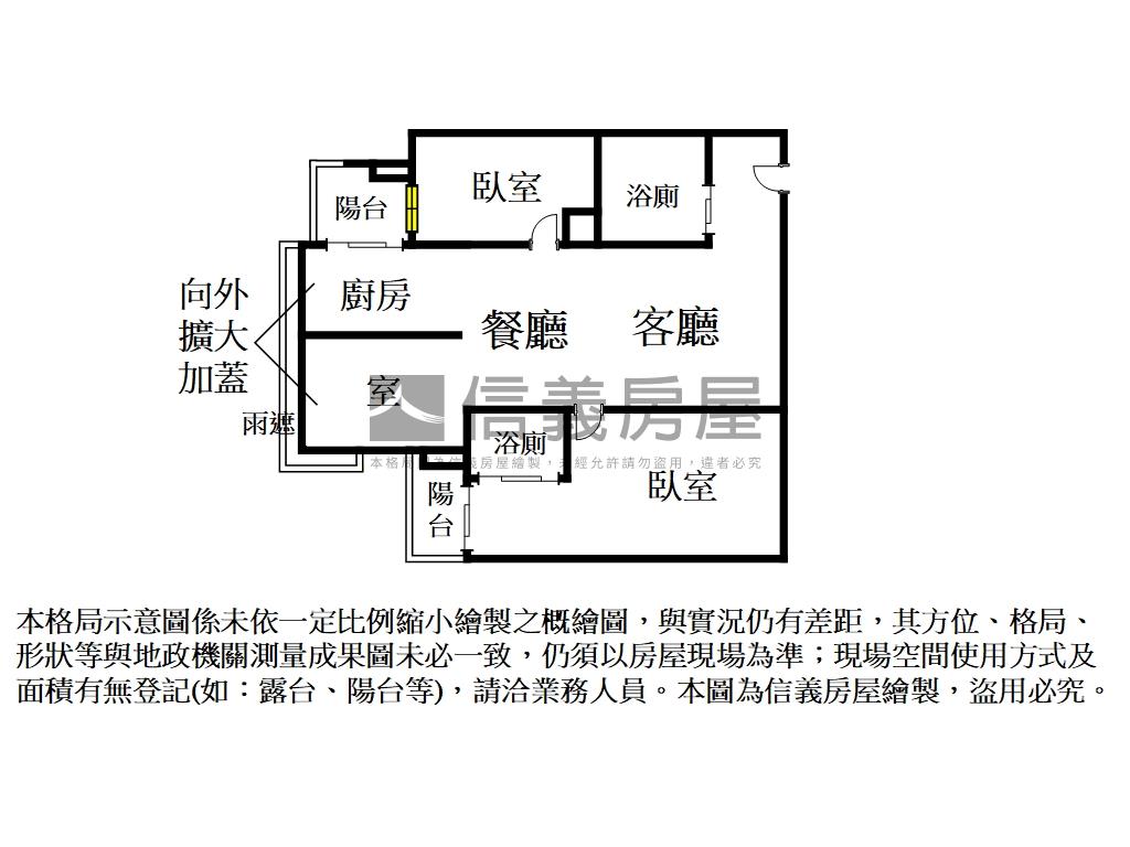 湯泉紅樹林海景美屋房屋室內格局與周邊環境