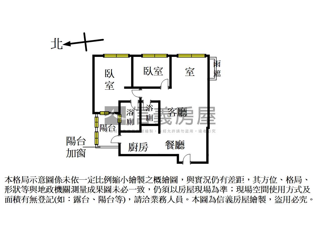 新傳遠景王爺壟重劃區美宅房屋室內格局與周邊環境