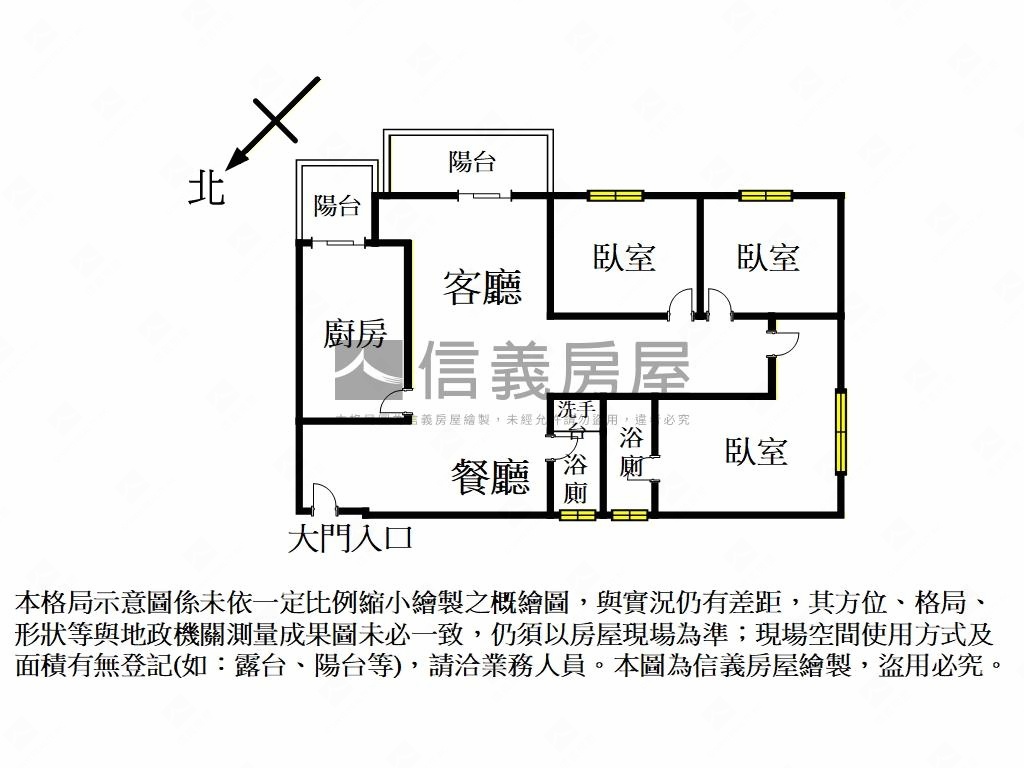 陸光新城３房車位房屋室內格局與周邊環境