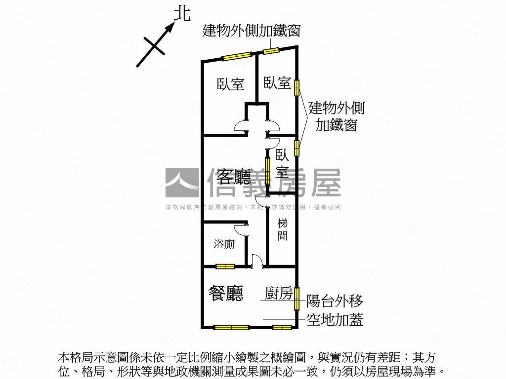 低總價。小資邊間美寓房屋室內格局與周邊環境