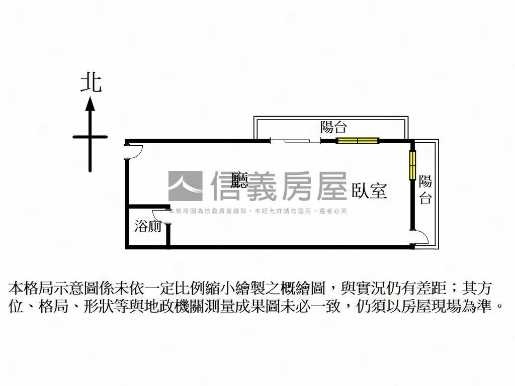 近火車站漂亮華廈房屋室內格局與周邊環境