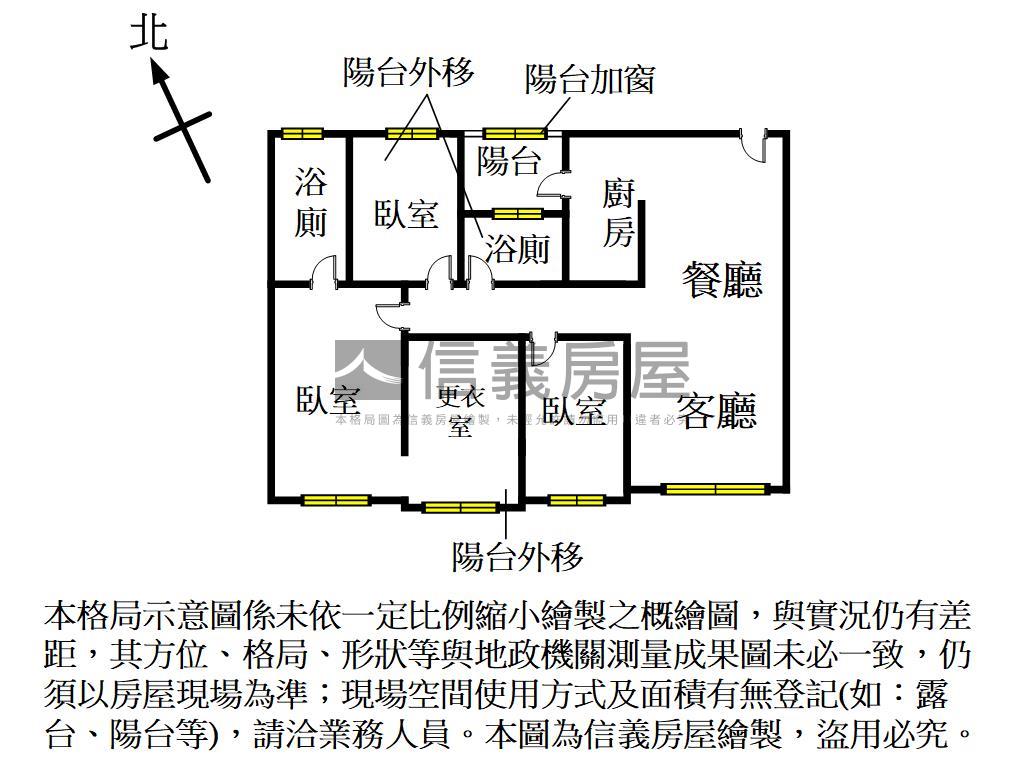 北歐大三房雙平車房屋室內格局與周邊環境