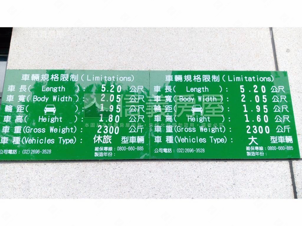 一覽美景高樓三房房屋室內格局與周邊環境
