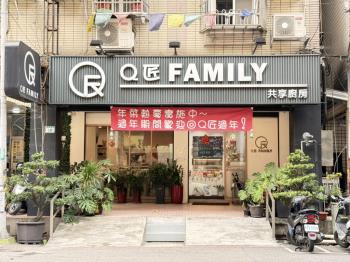 中平路方正黃金店面