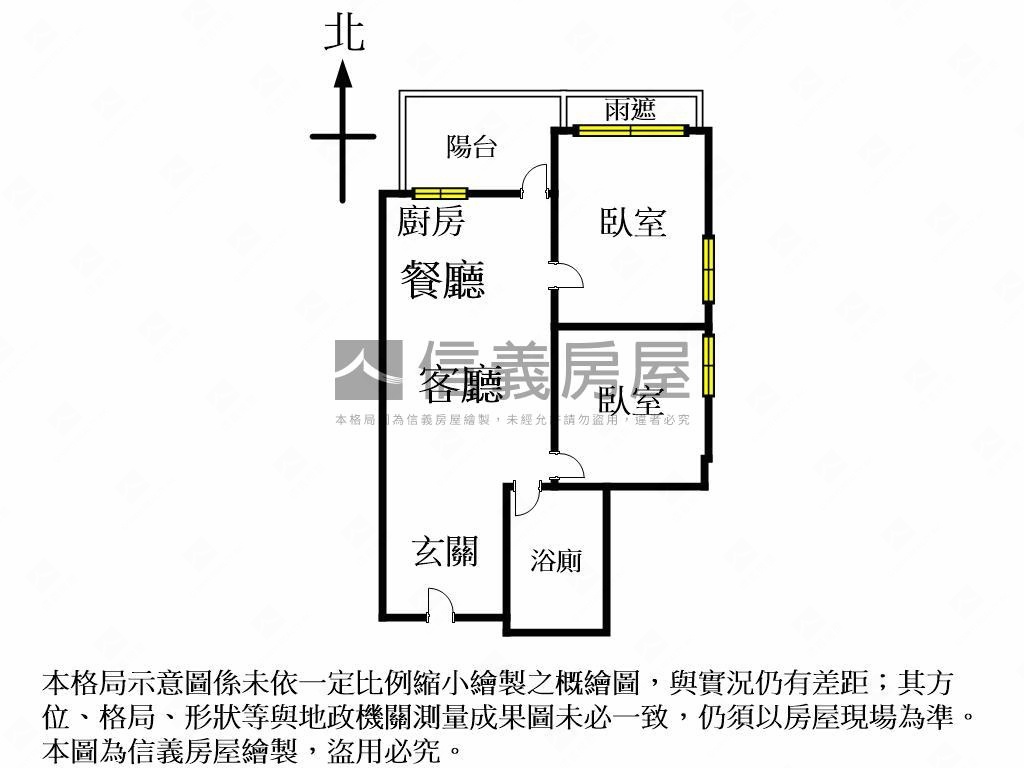 ★文華匯角間高樓兩房平車房屋室內格局與周邊環境