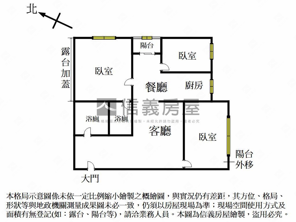 文心森林公園旁美屋平車房屋室內格局與周邊環境