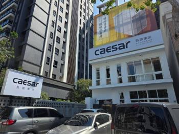 坐擁機捷北屯大面寬店面