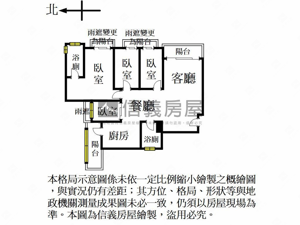 近台茂！四房三車位景觀宅房屋室內格局與周邊環境
