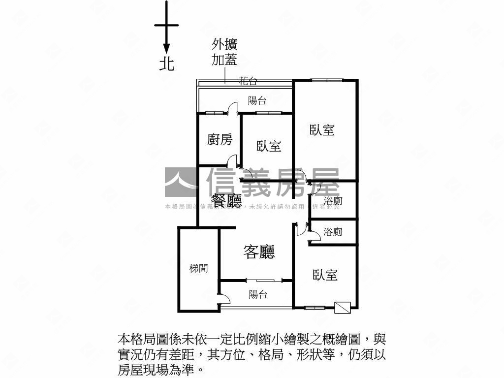 近景安站方正標格採光三房房屋室內格局與周邊環境