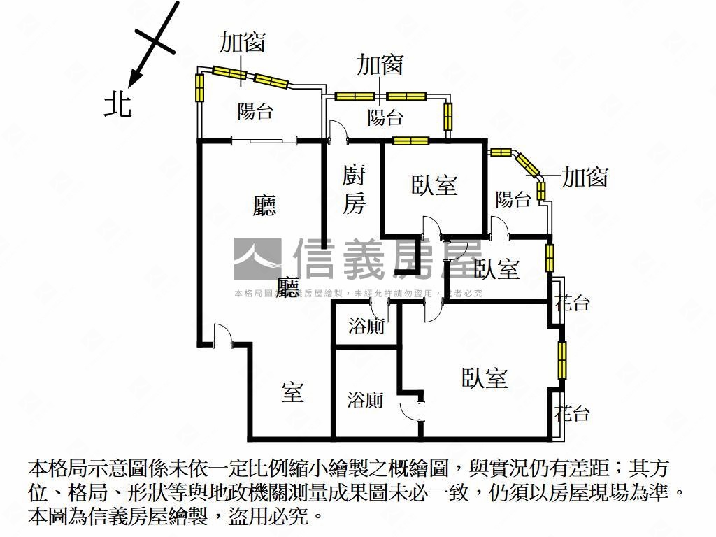 近輕軌·寬敞明亮三房一室房屋室內格局與周邊環境