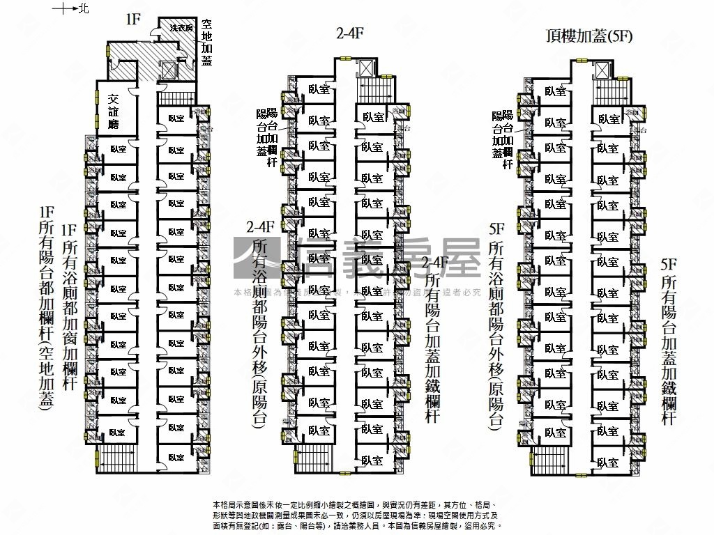 皇家學苑１２８間優質套房房屋室內格局與周邊環境