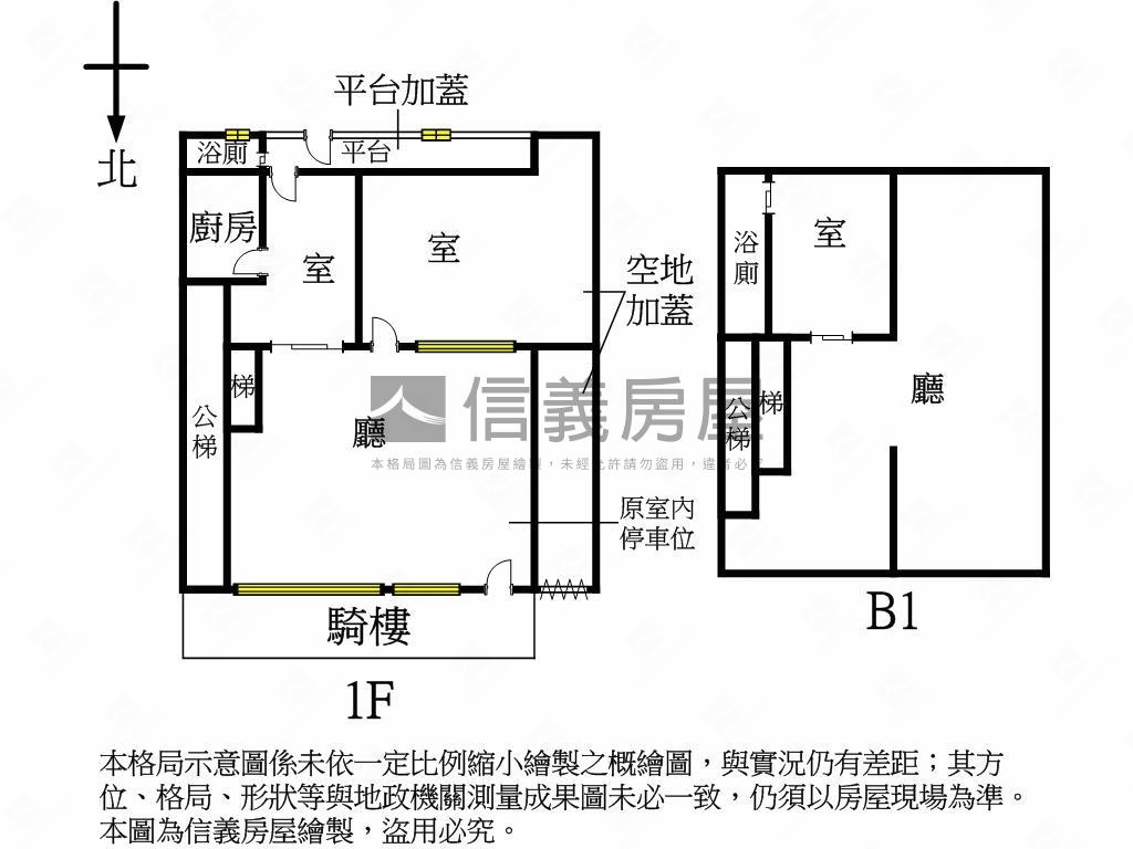 麗山國中第一排燙金店面房屋室內格局與周邊環境