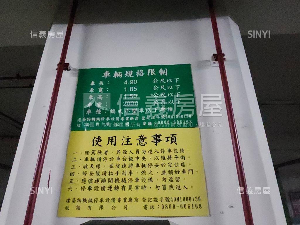 店長推薦文心中清捷運商辦房屋室內格局與周邊環境