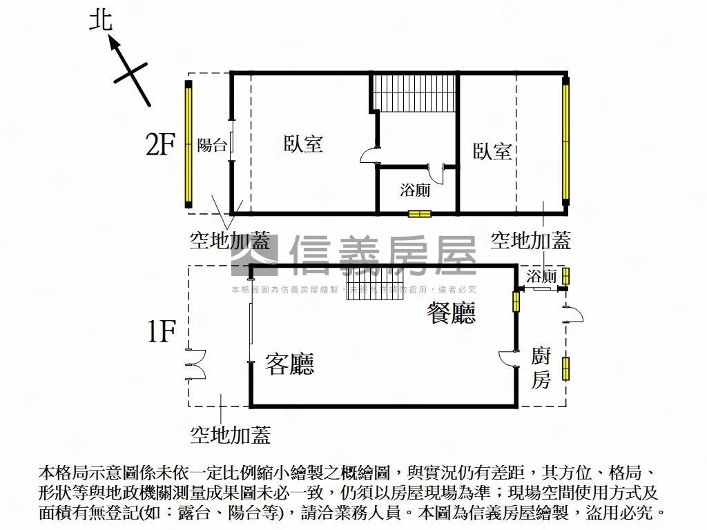 黎明新村看這間房屋室內格局與周邊環境