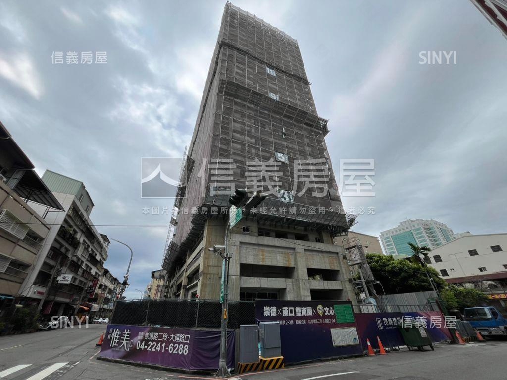 昂峰惟美兩衛有車位房屋室內格局與周邊環境