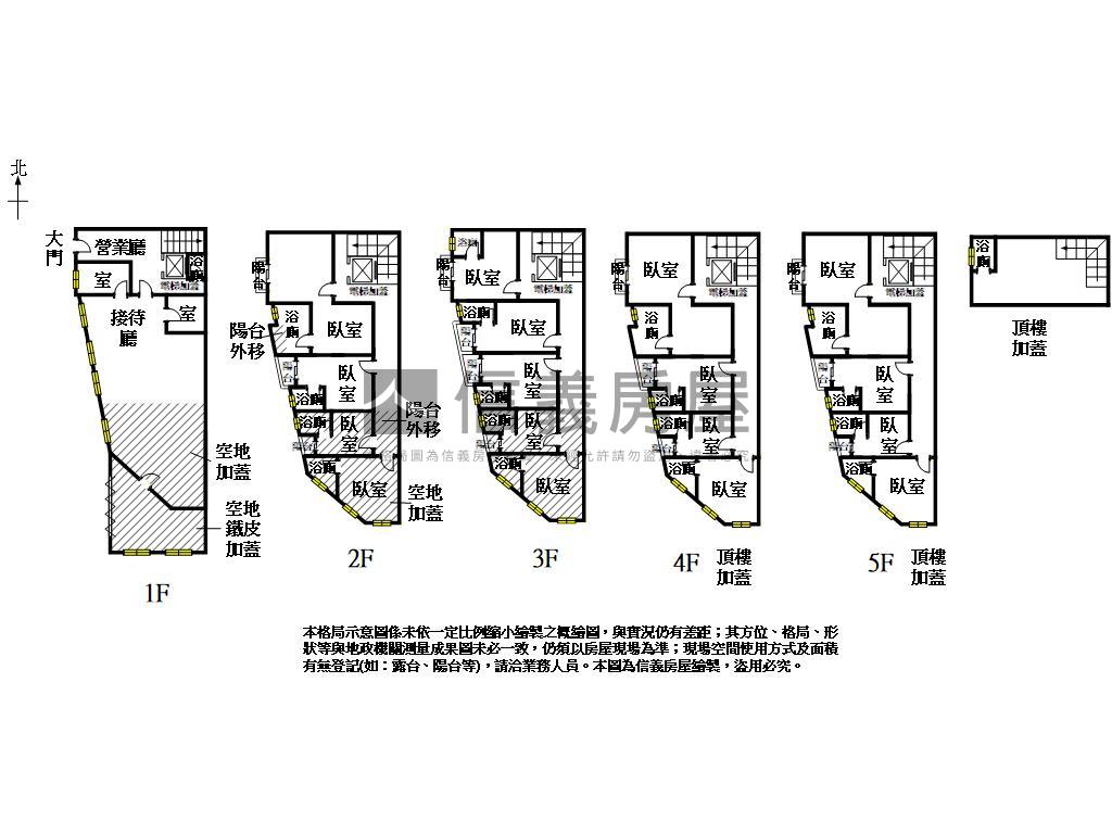 安平樹屋宅房屋室內格局與周邊環境