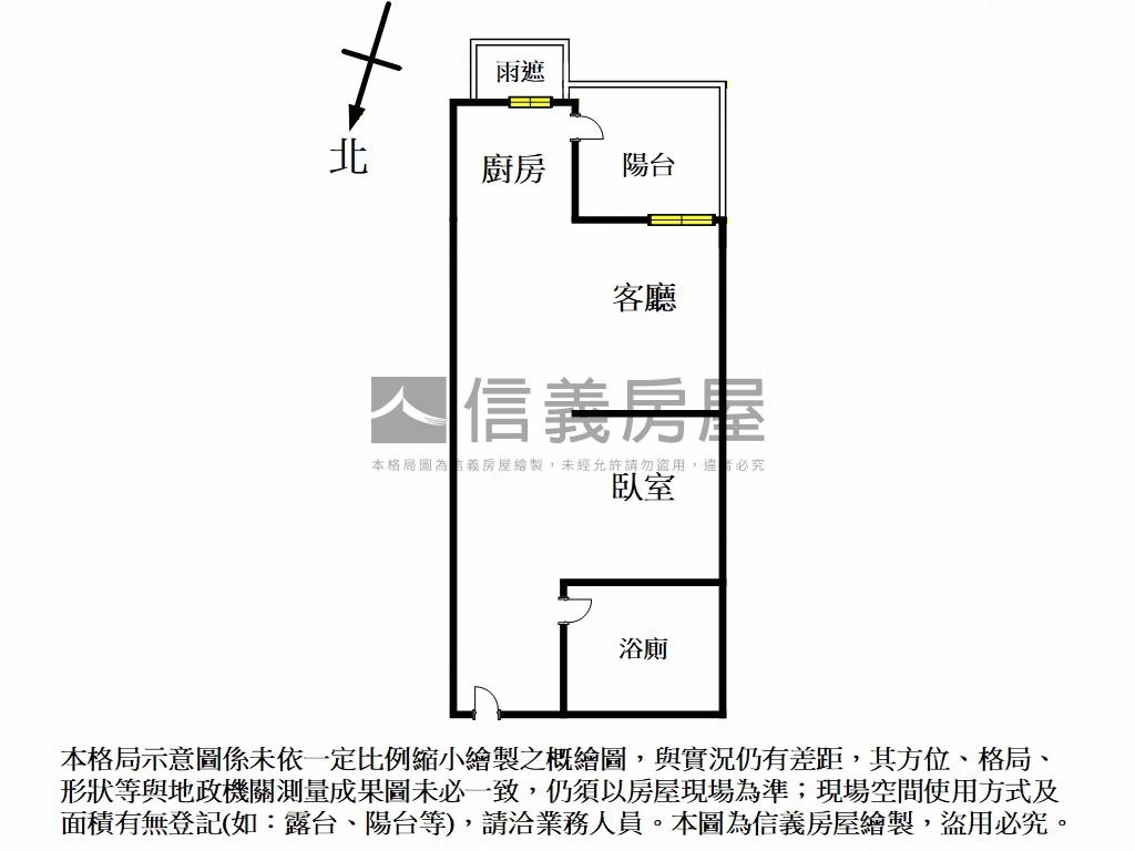 ★帝國花園次高樓溫馨裝潢房屋室內格局與周邊環境