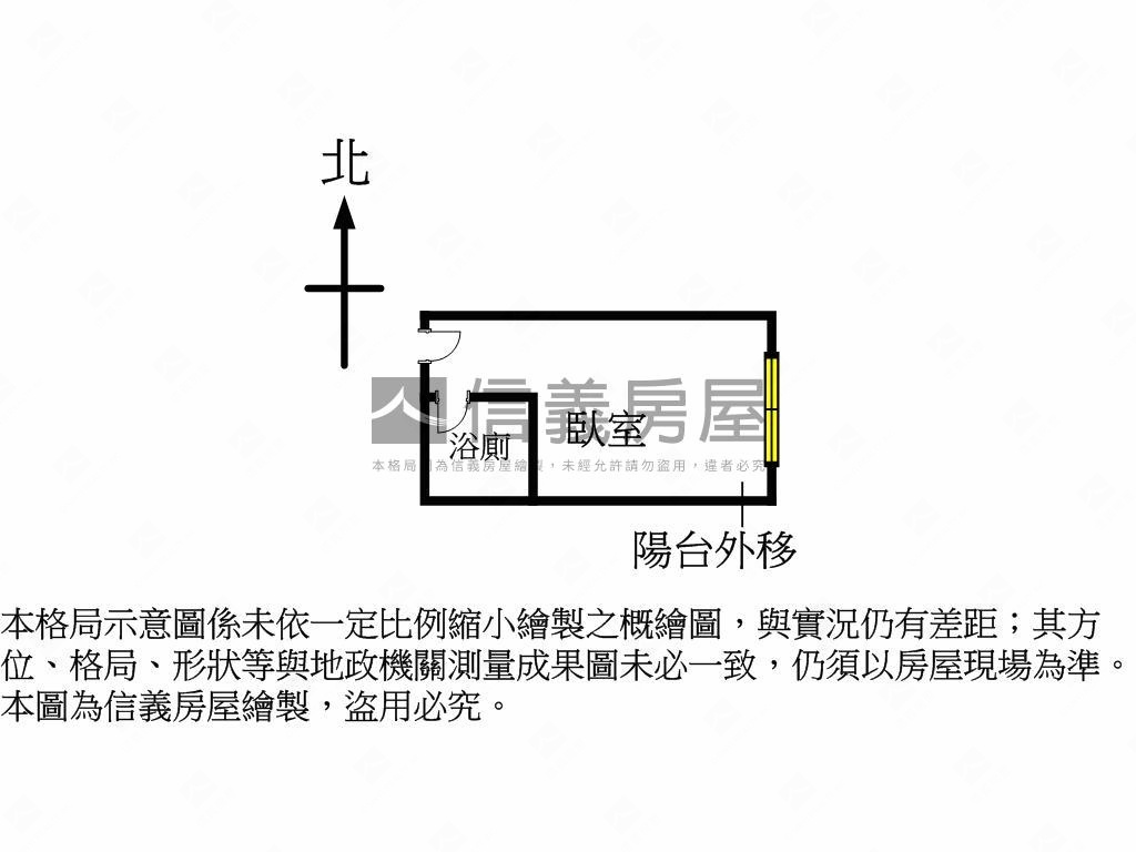燕國天地稀有精裝修房屋室內格局與周邊環境