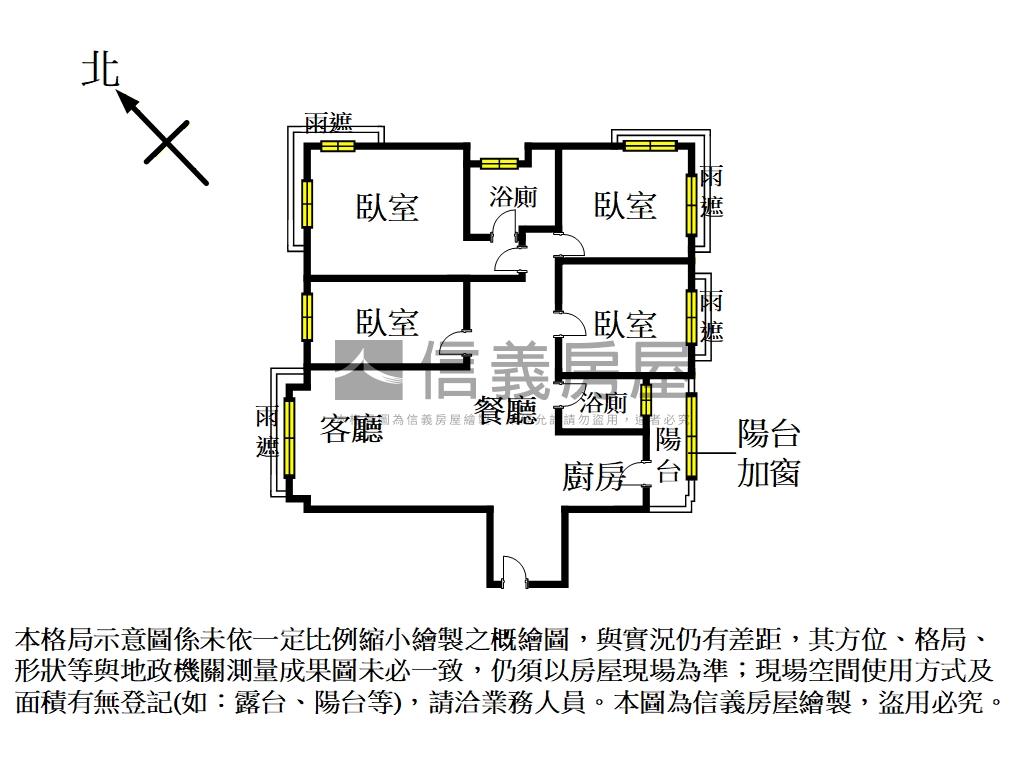 合康東極四房車位誠意出售房屋室內格局與周邊環境