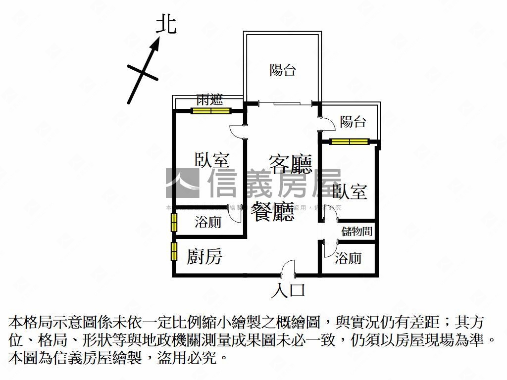 觀雲高樓景觀兩房兩衛平車房屋室內格局與周邊環境