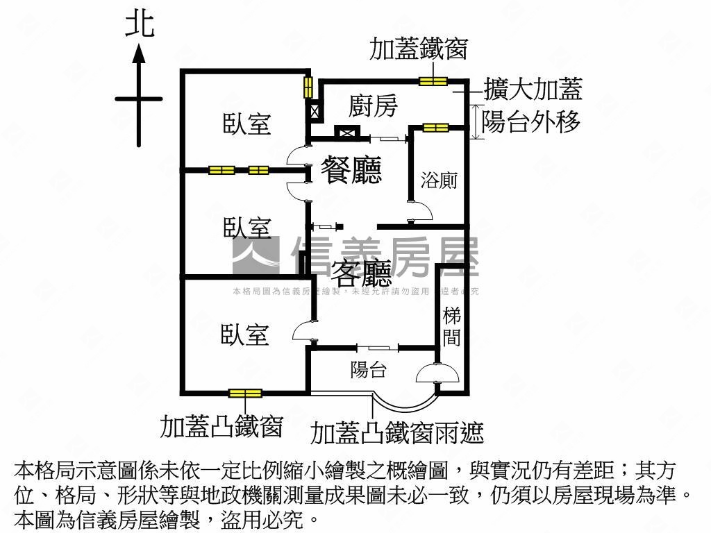 幸福滿滿溫馨美寓房屋室內格局與周邊環境