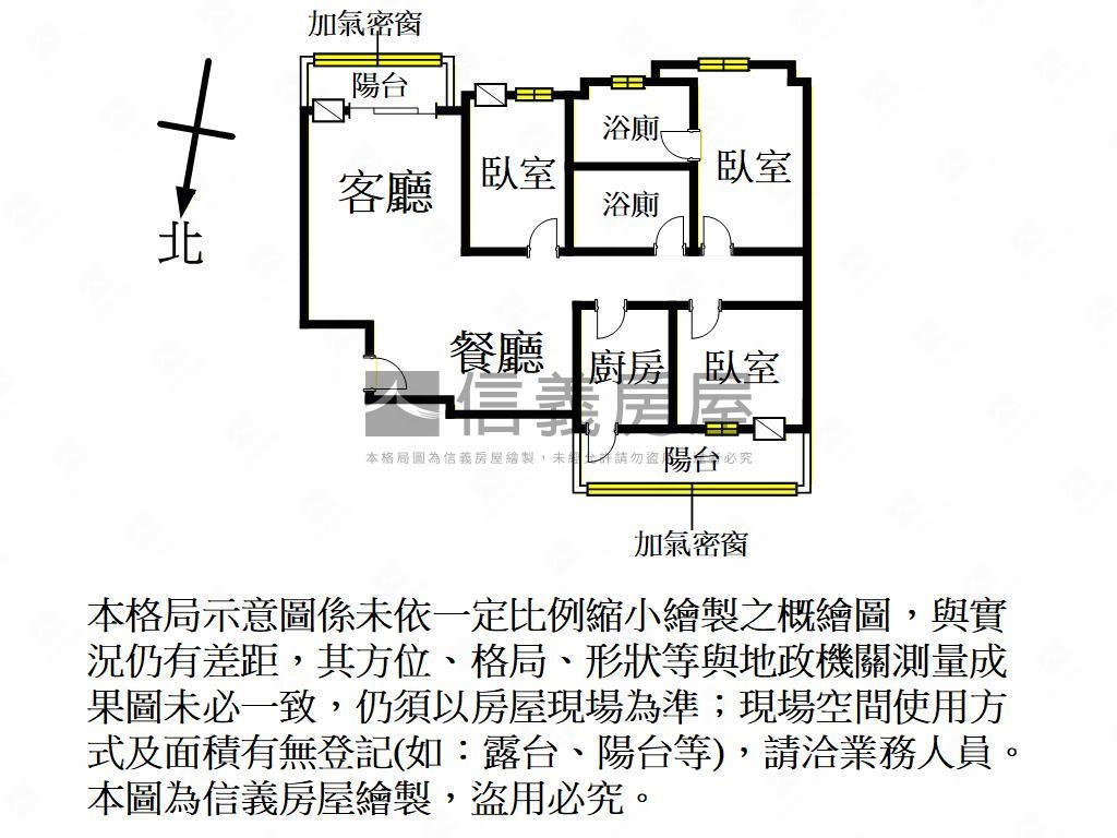精忠國宅景觀三房車位房屋室內格局與周邊環境