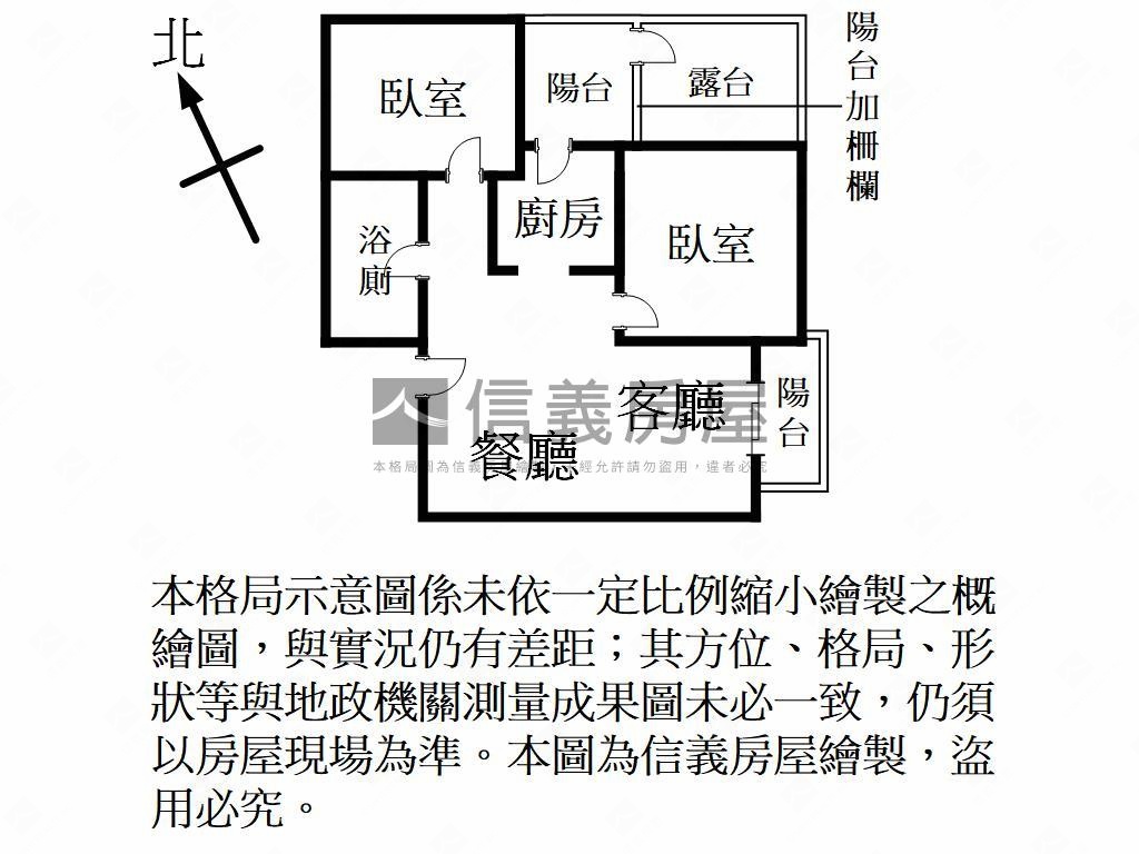 新巴黎朝外兩房附車位房屋室內格局與周邊環境
