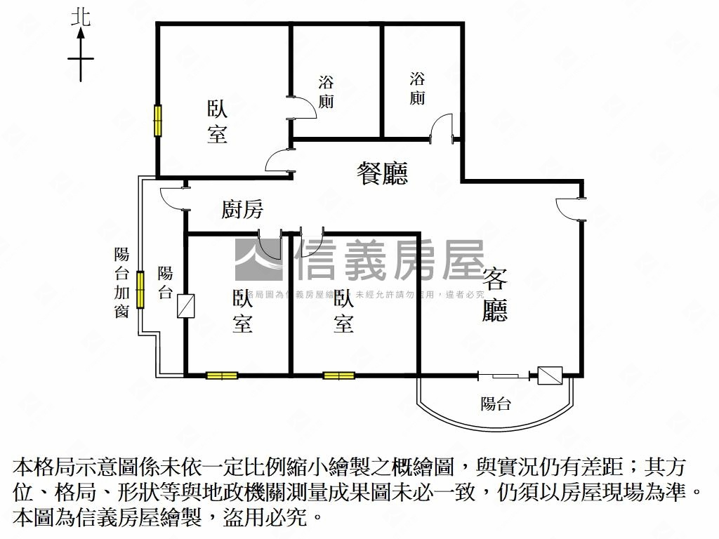 府都小家庭首選三房房屋室內格局與周邊環境