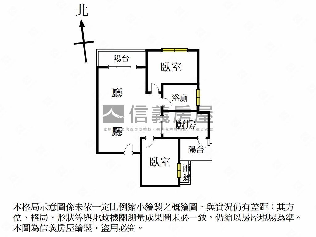 櫻花世家帝王景觀２房房屋室內格局與周邊環境
