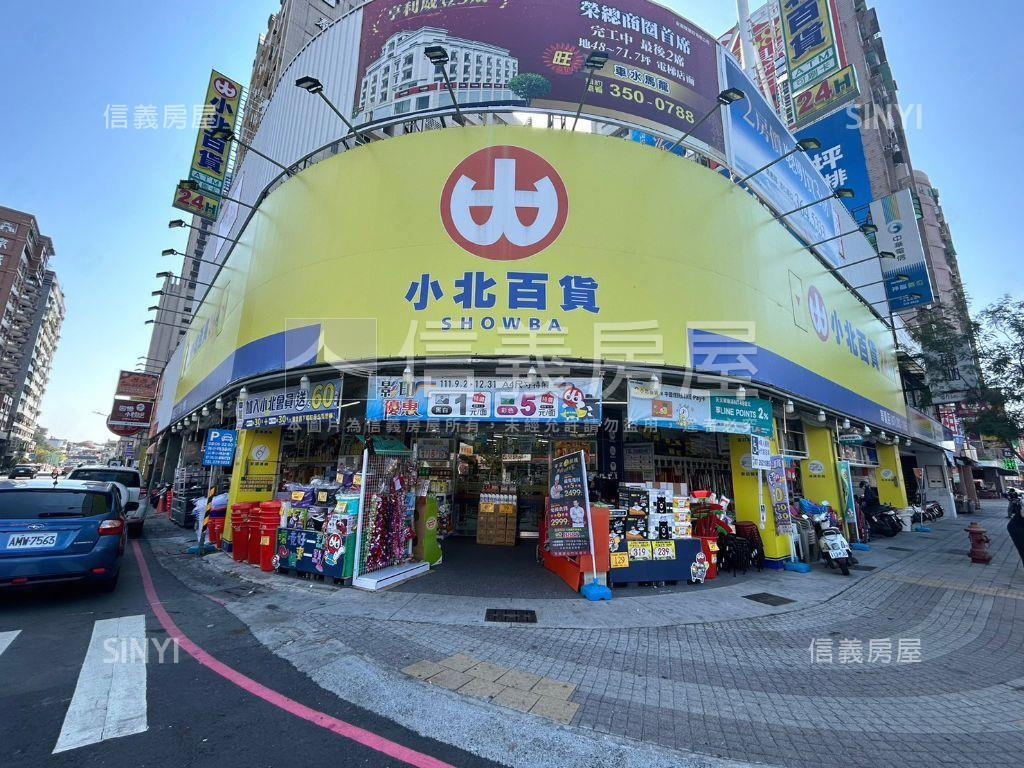 近高鐵稀有金店面房屋室內格局與周邊環境