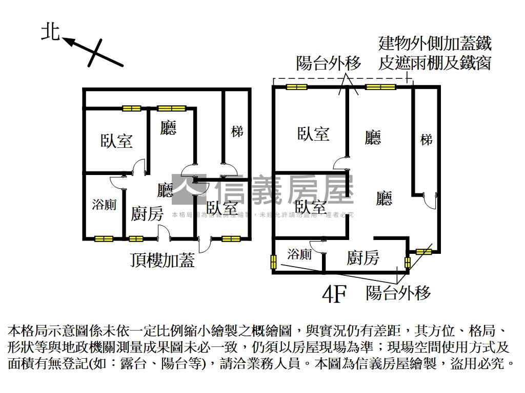 羅斯福●幸福滿屋房屋室內格局與周邊環境