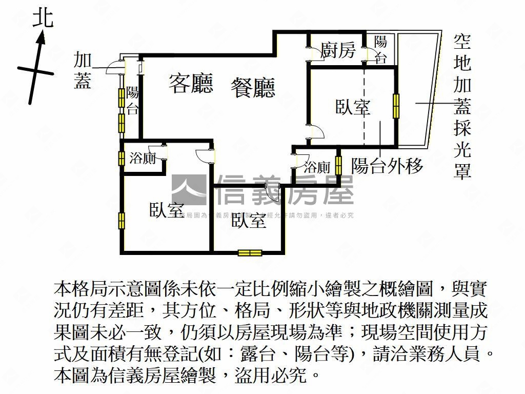 必富邑龍安生活圈美三房房屋室內格局與周邊環境