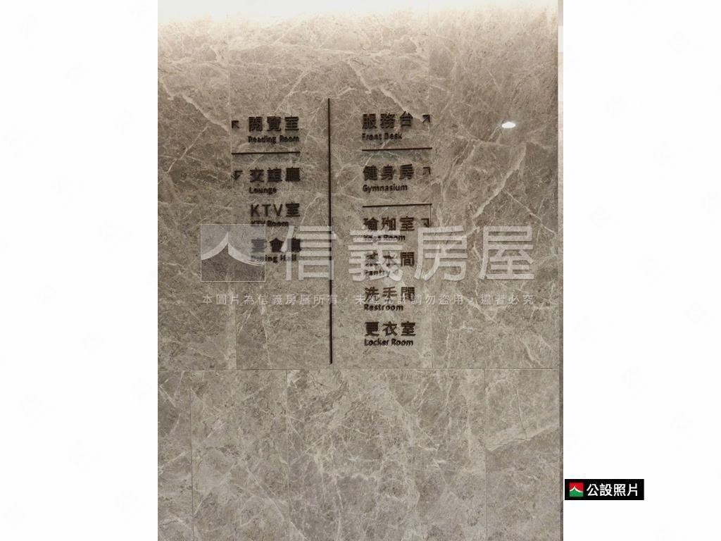 欣隆１０１層峰景觀戶房屋室內格局與周邊環境