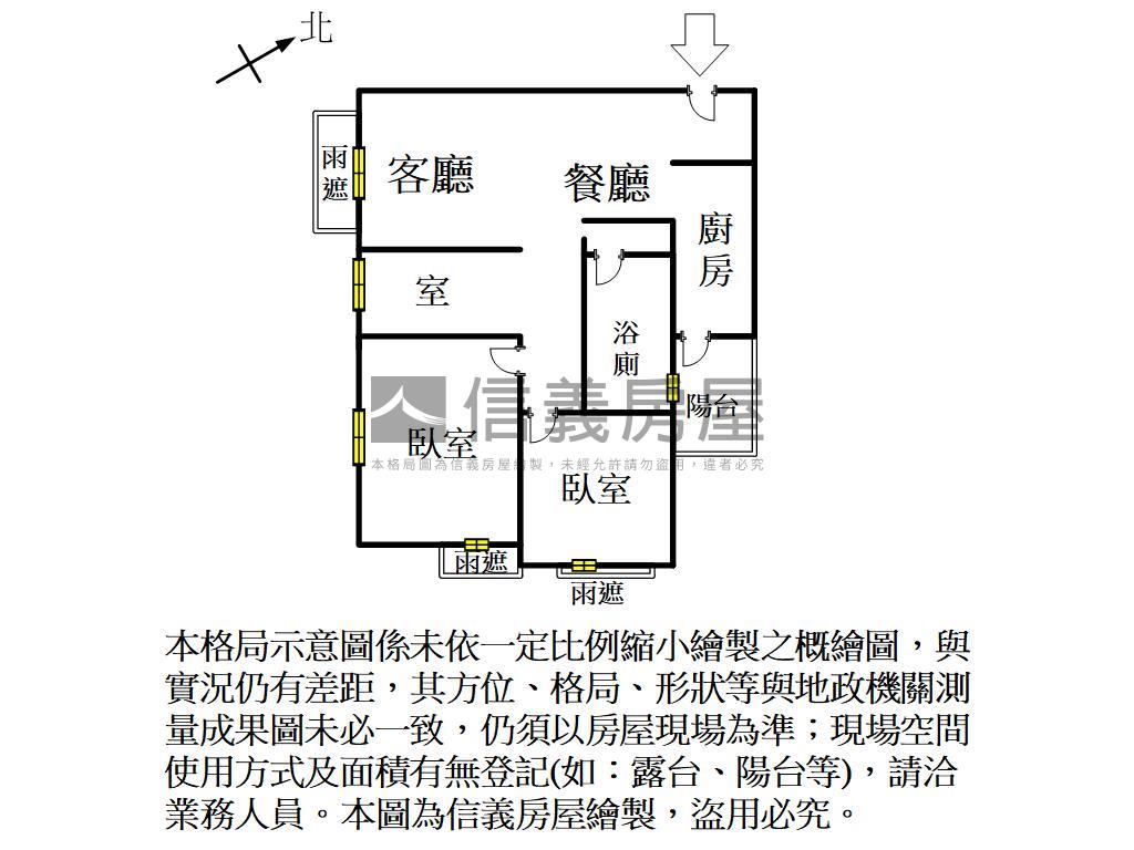十五重奏兩房一室平車房屋室內格局與周邊環境